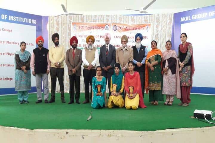 Akal Degree College- Prize Distribution