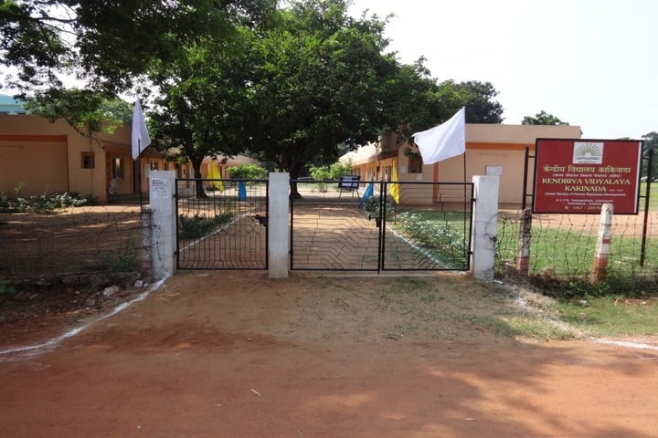 Kendriya Vidyalaya-School Campus