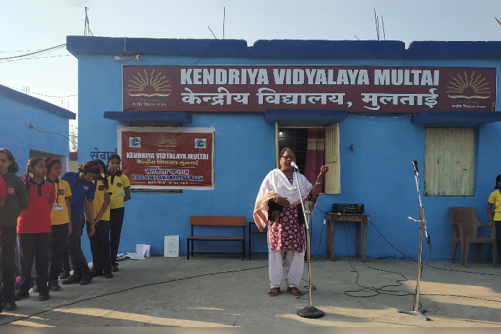 Kendriya Vidyalaya Multai Address, Admission, Phone Number, Fees, Reviews