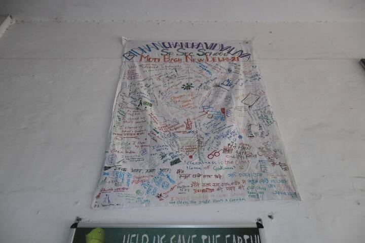 Bidhan Chandra Vidyalaya Senior Secondary School-Art