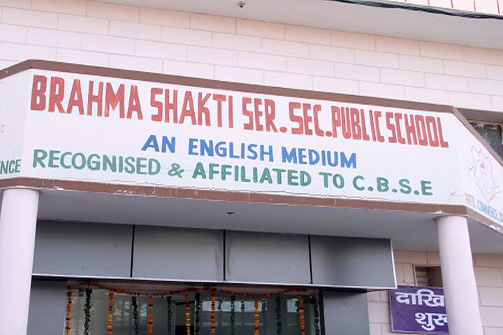 Brahma Shakti Public School-Entrance