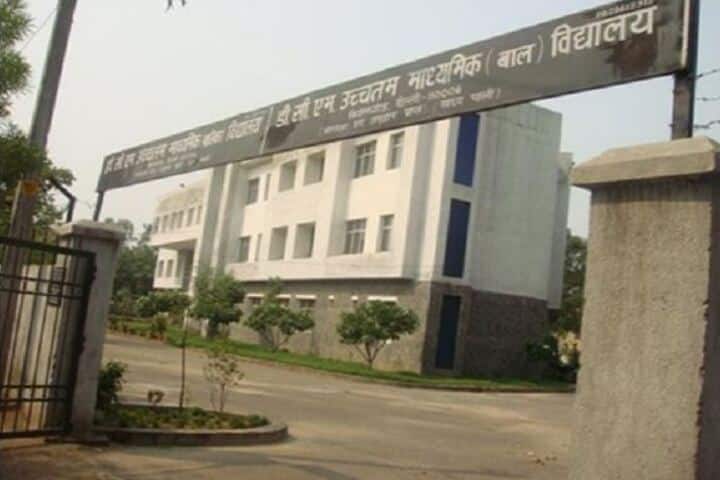 D C M Boys Senior Secondary School-Campus
