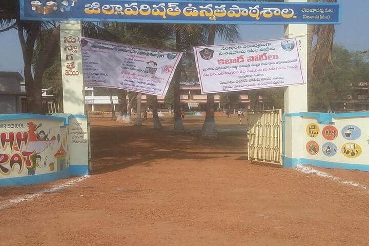  School Entrance