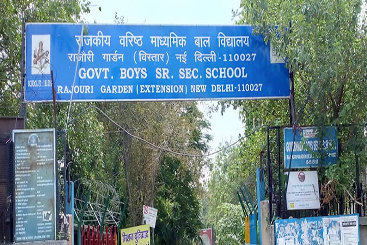 Government Boys Senior Secondary School-Entrance