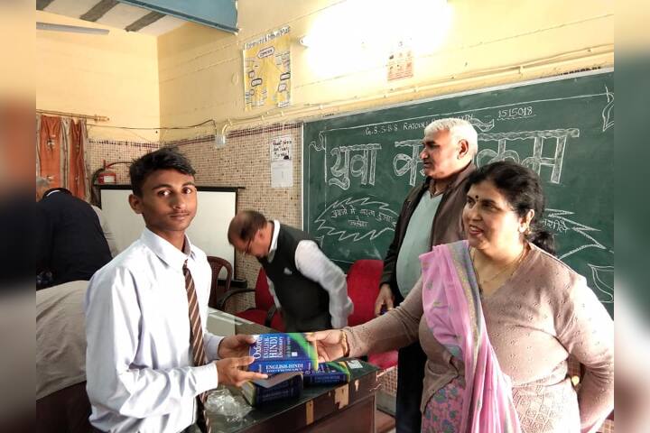 Government Boys Senior Secondary School- Book Distribution