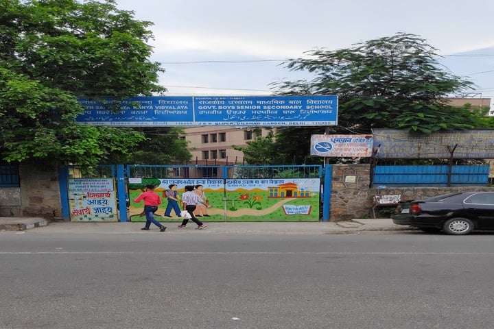 Sarvodaya Bal Vidyalaya J And K Block Dilshad Garden Delhi