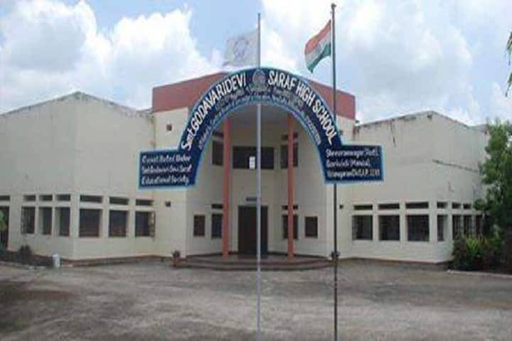 Smt Godavari Devi Saraf High School-Campusview