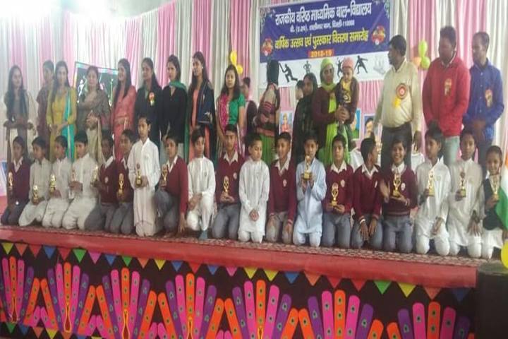 Government Boys Senior Secondary School-Awards