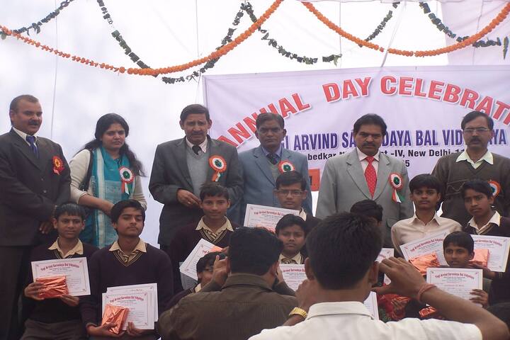  Government Co-Education Sarvodaya Vidyalaya- Event Celebrations