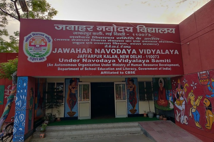 Jawahar Navodaya Vidyalaya-Campus View
