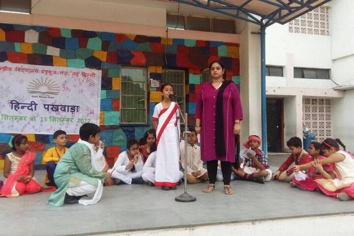 Kendriya Vidyalaya-Speech