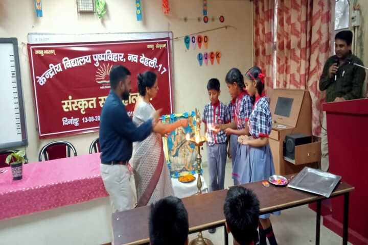 Kendriya Vidyalaya-Event