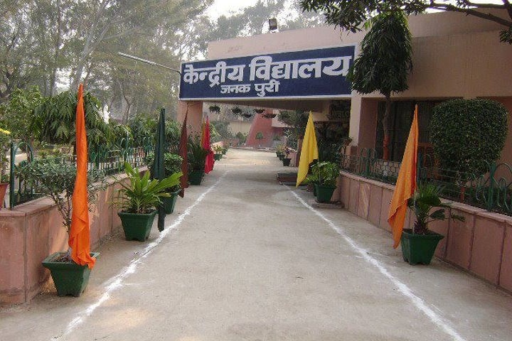 Kendriya Vidyalaya-Campus View
