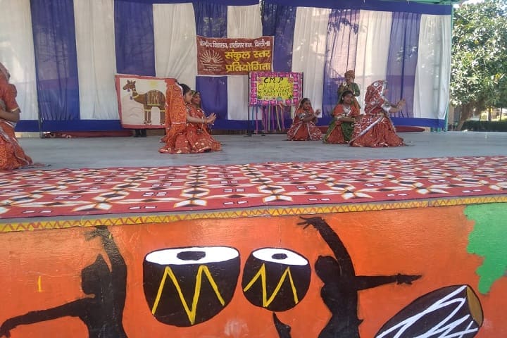 Kendriya Vidyalaya-Events