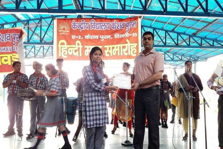 Kendriya Vidyalaya-Others 1
