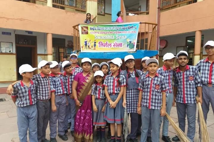 Kendriya Vidayalaya- Swatch Bharath Event