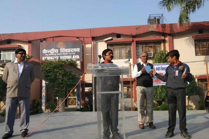 Kendriya vidyalaya-Bhasha sangam Bodo