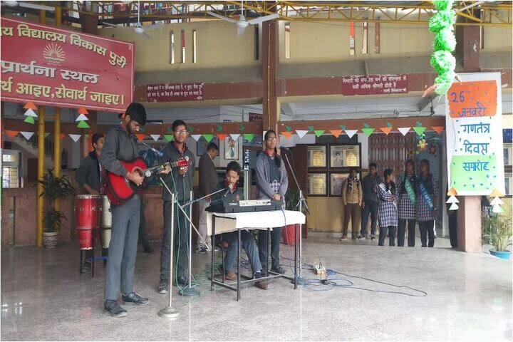 Kendriya Vidyalaya-Music Activity
