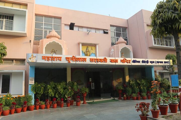 MCL Saraswati Bal Mandir Senior Secondary School Hari Nagar Address, Admission, Phone Number, Fees, Reviews