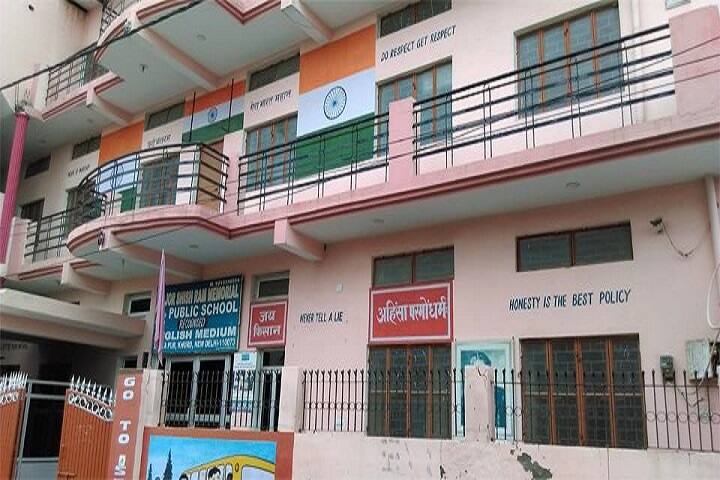 Major Shish Ram Memorial Public School Dariyapur Khurd Address, Admission, Phone Number, Fees, Reviews