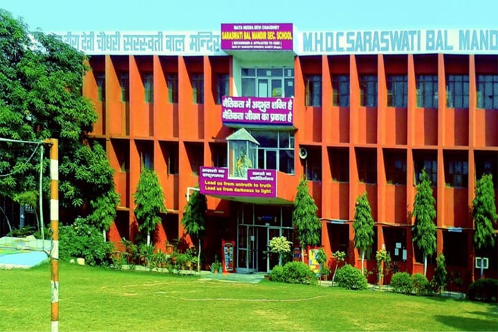MHDC Saraswati Bal Mandir-School Building
