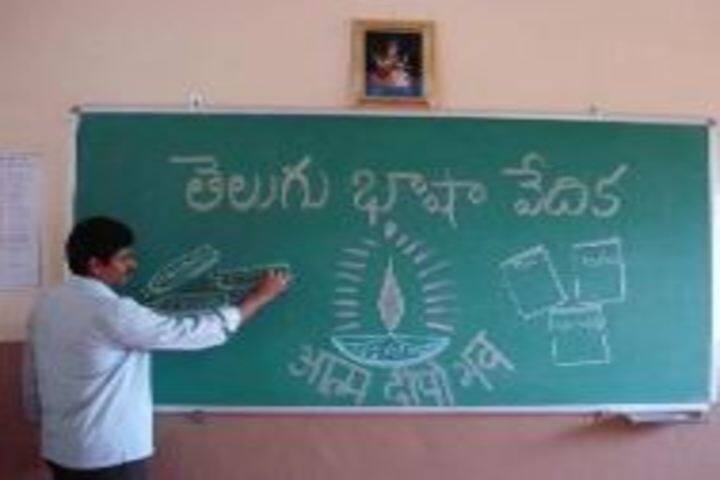 V P Siddhartha Public School-Telugu Activity