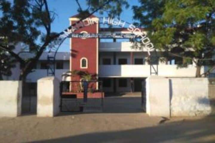 Vidya Mandir English Medium High School-Campus View