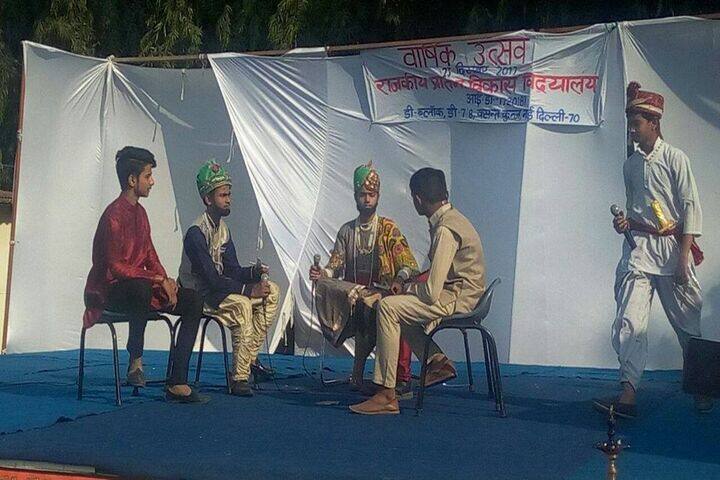 Rajkiya Pratibha Vikas Vidyalaya-Drama