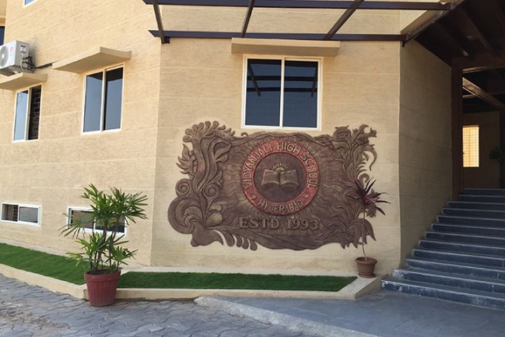 Vidyanjali Co Education English Medium High School-Entrances