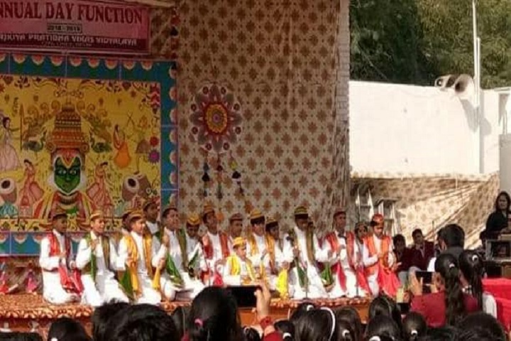 Rajkiya Pratibha Vikas Vidyalaya-Dance