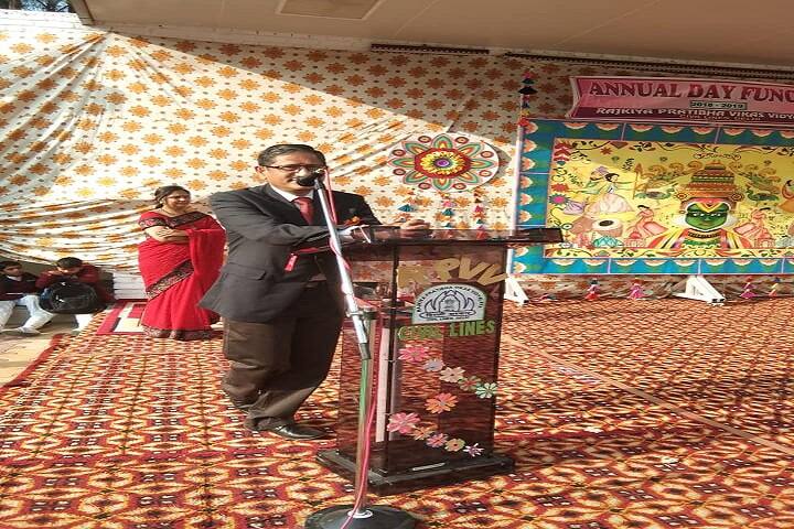 Rajkiya Pratibha Vikas Vidyalaya-Speech