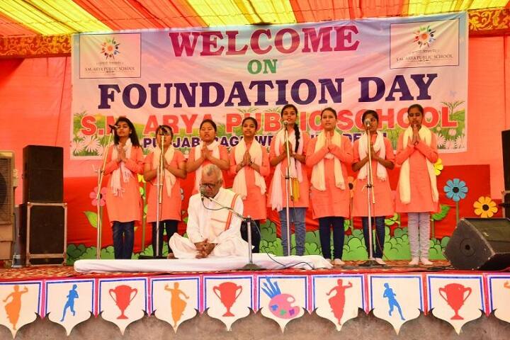 S M Arya Public School-Foundation Day