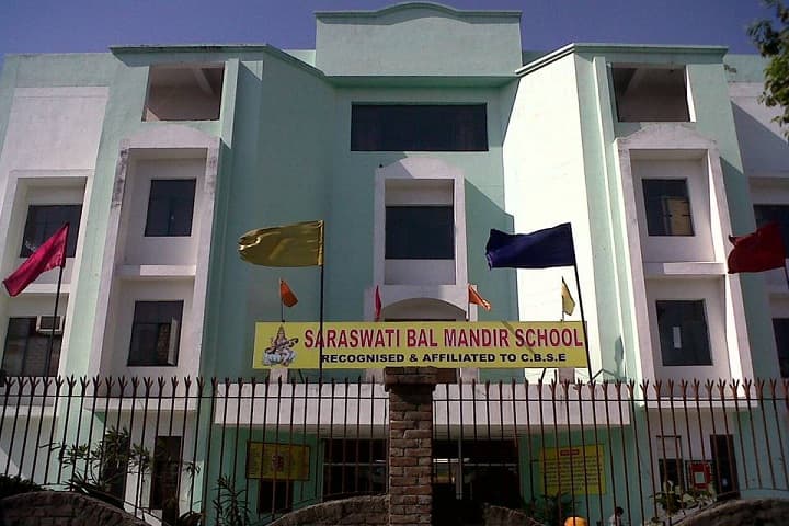 Saraswati Bal Mandir Senior Secondary School-Campus-View