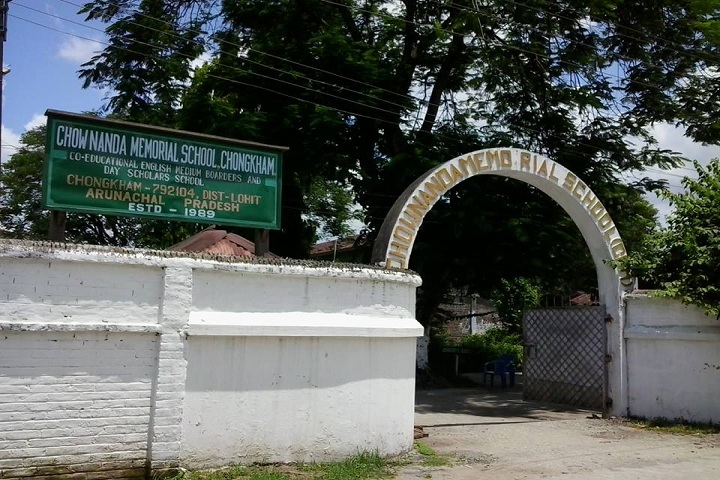 Chow Nanda Memorial School-Entrance View