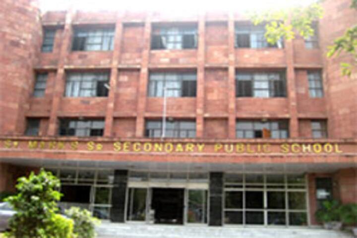 St MarksS Senior Secondary Public School-Entrance-Campus
