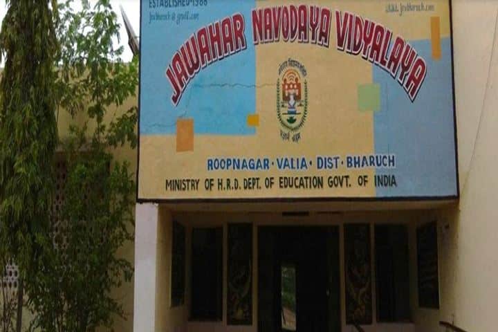 Jawahar Navodaya Vidyalaya-Building