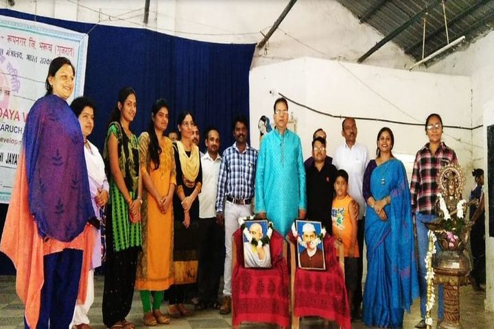 Jawahar Navodaya Vidyalaya- Annual Event