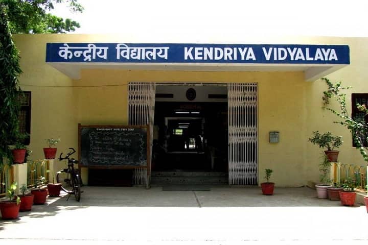 Kendriya Vidyalaya-School Entrance
