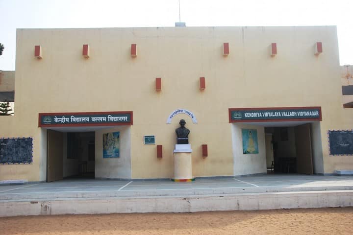 Kendriya Vidyalaya-School View
