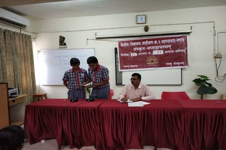 Kendriya Vidyalaya No 1-Sanskrit Saptah