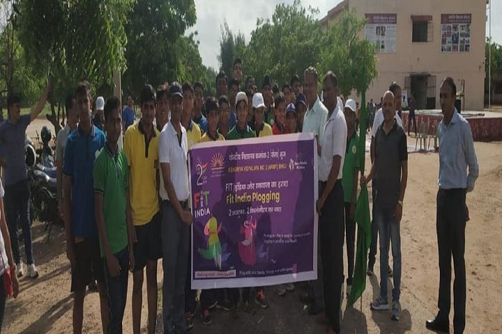 Kendriya Vidyalaya No 2-Rally