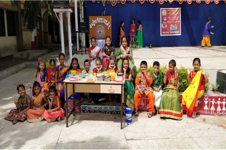 Kendriya Vidyalaya No 3-Events