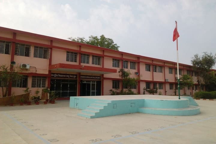 Kendriya Vidyalaya No 1-Campus