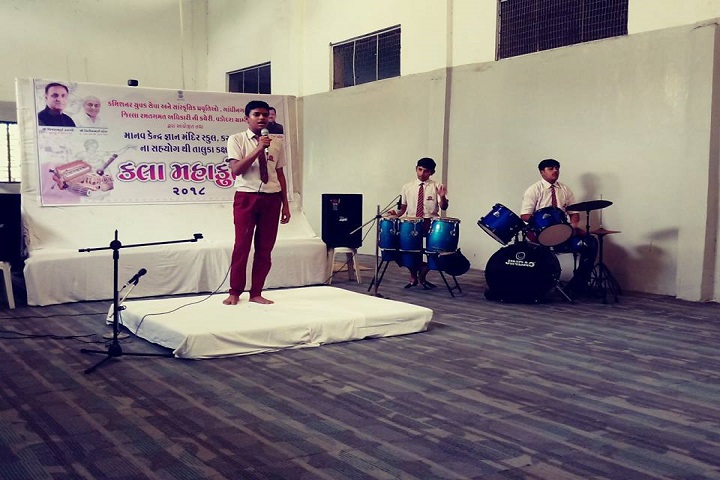 Manav Kendra Gyan Mandir School-Music