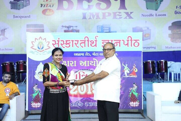 Sanskartirth Gyanpeeth-Annual Prize Distribution