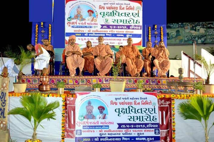 Shri Ramkrishna HariKrishna Academy-Annual Day