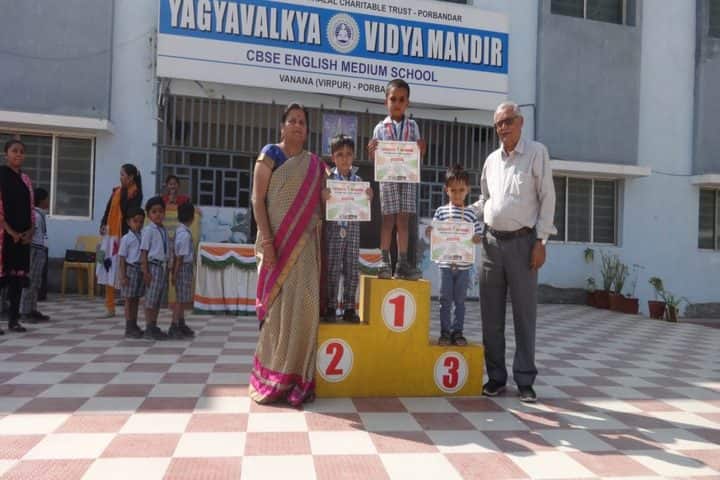 Yagyavalkya Vidya Mandir English Medium School-Achievements