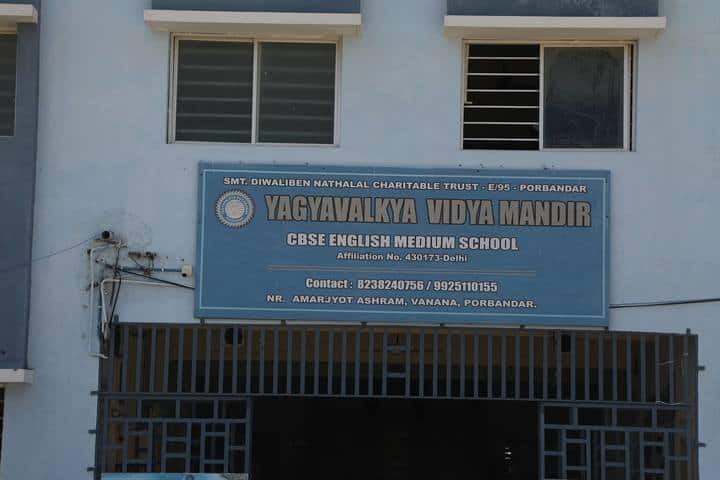 Yagyavalkya Vidya Mandir English Medium School-School Building