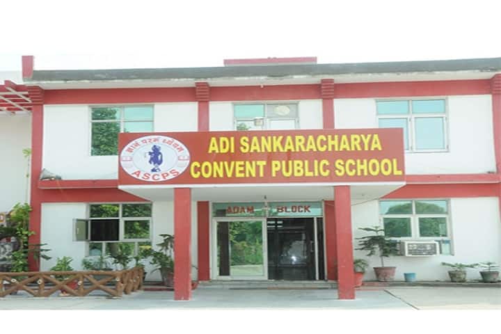 Adi Sankaracharya Convent Pulbic School-Campus View