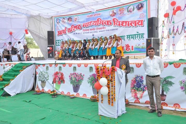 Arya Senior Secondary School-Speech